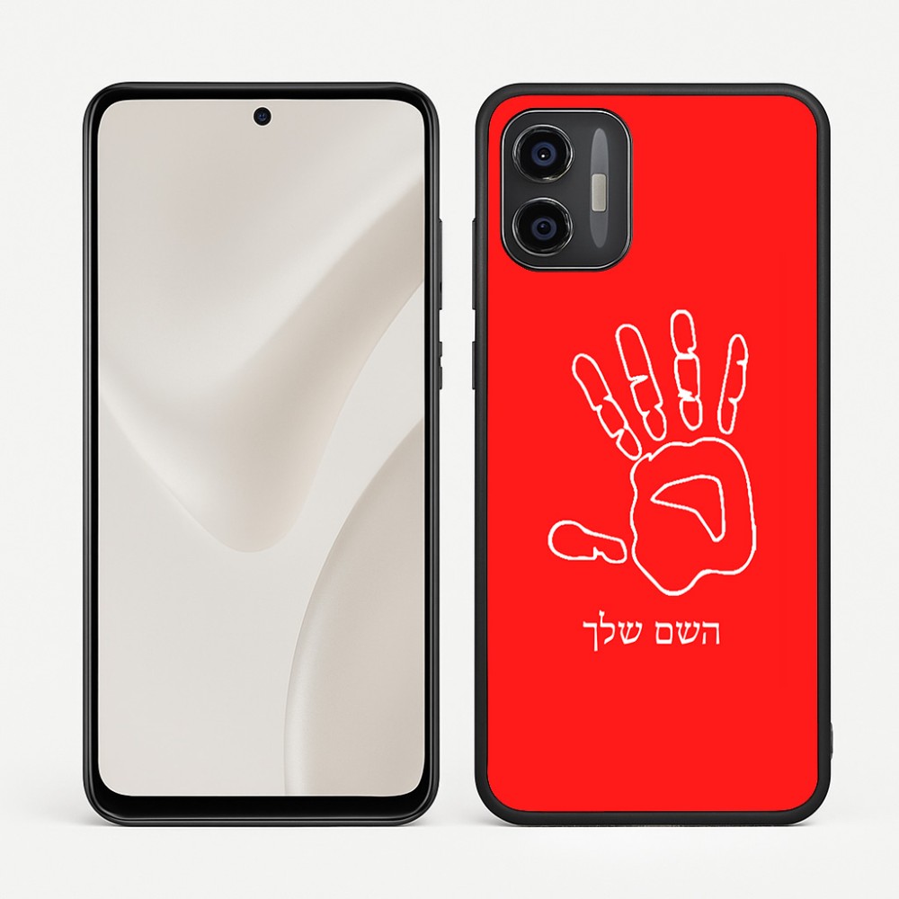 כיסוי בעיצוב אישי עם השם שלך לדגם - Motorola Moto G57 Power 5G בעיצוב יד