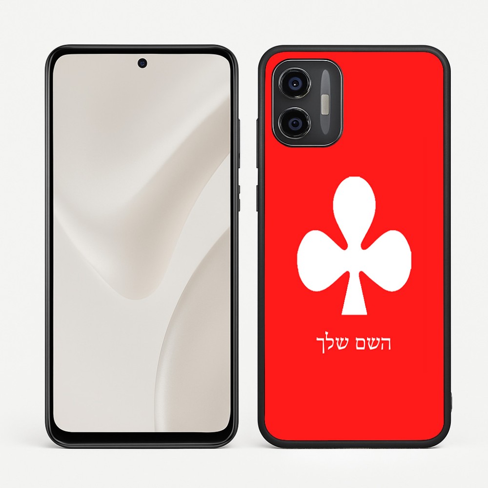 כיסוי בעיצוב אישי עם השם שלך לדגם - Motorola Moto G57 Power 5G בעיצוב אגם