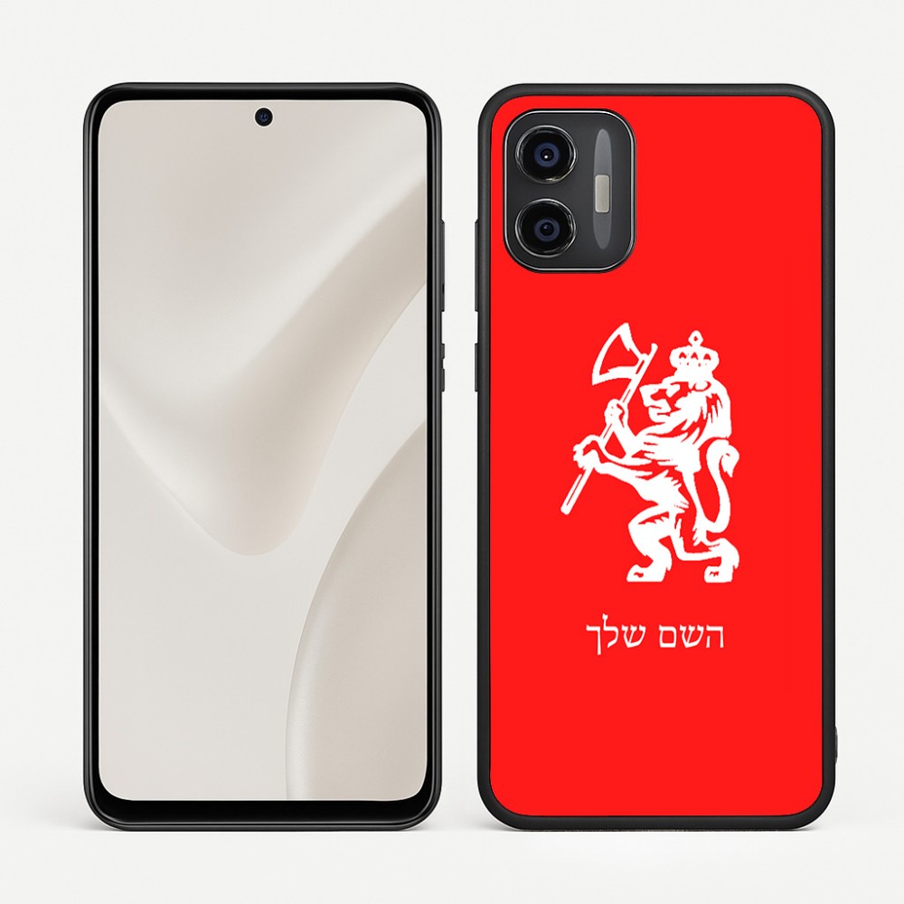 כיסוי בעיצוב אישי עם השם שלך לדגם - Motorola Moto G57 Power 5G בעיצוב אריה