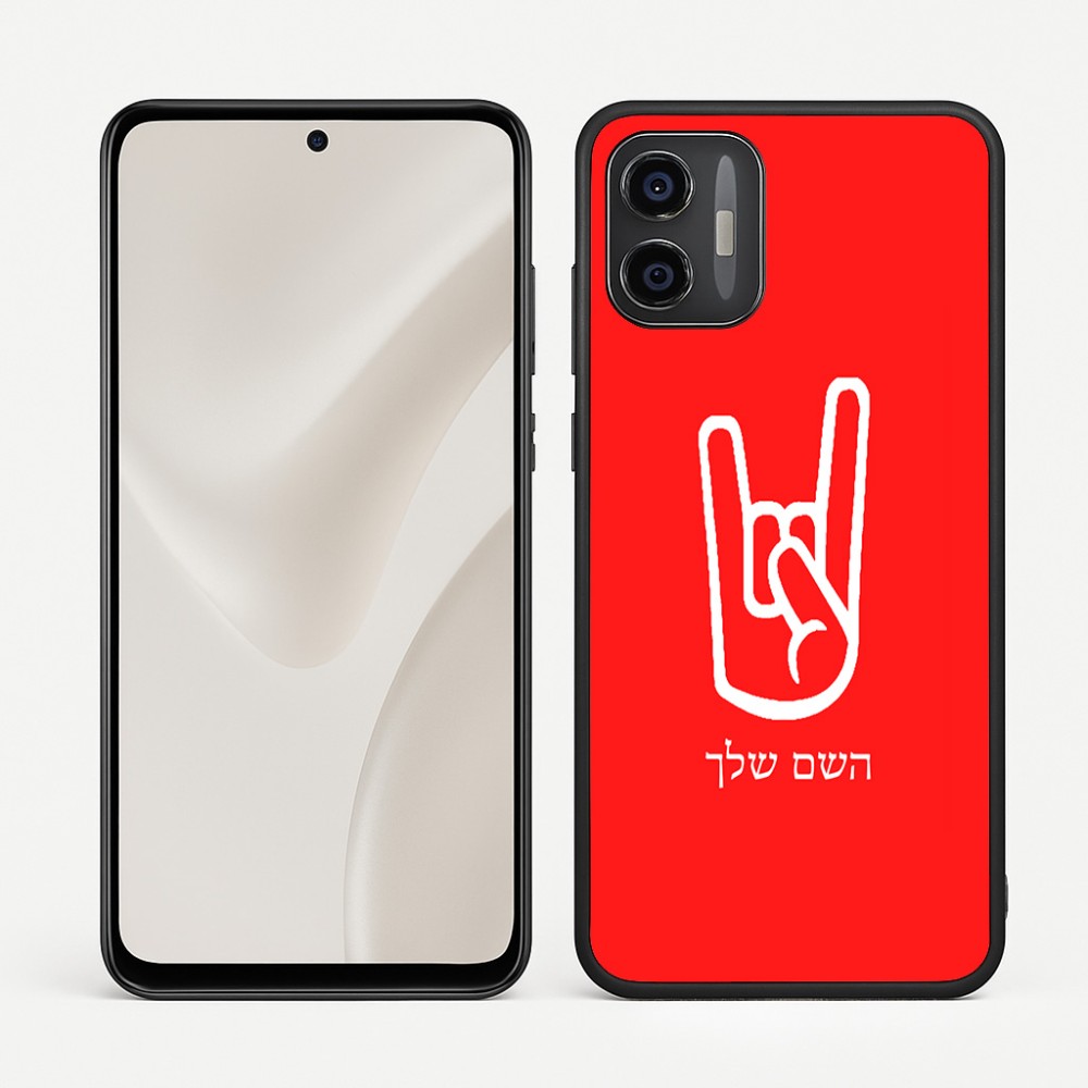 כיסוי בעיצוב אישי עם השם שלך לדגם - Motorola Moto G57 Power 5G בעיצוב יד סלע