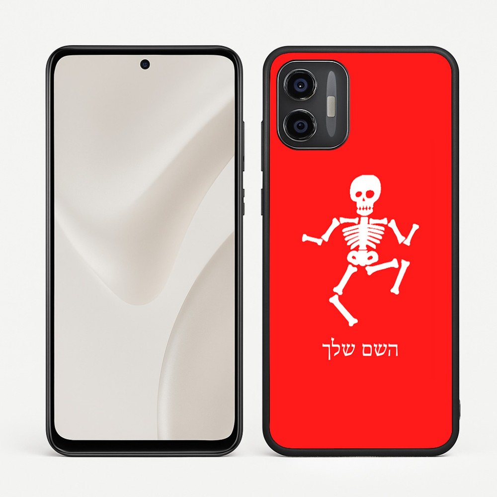 כיסוי בעיצוב אישי עם השם שלך לדגם - Motorola Moto G57 Power 5G בעיצוב סקלטון