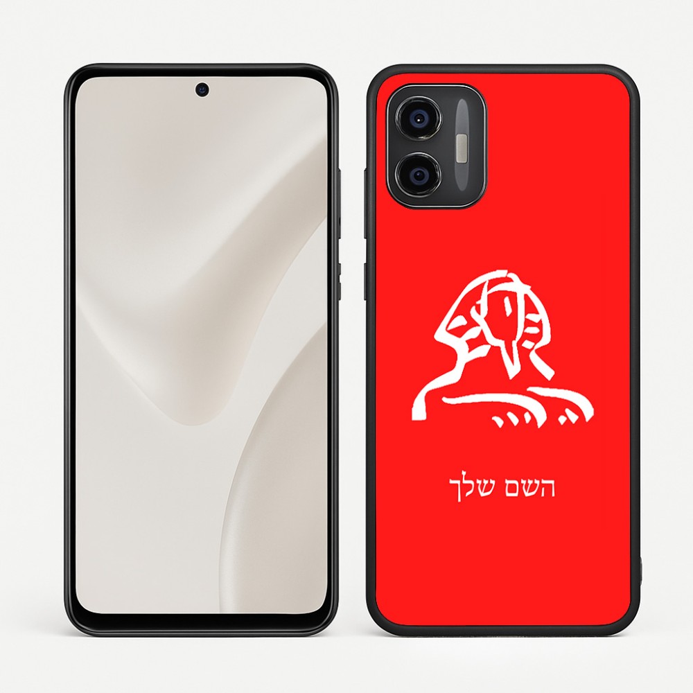 כיסוי בעיצוב אישי עם השם שלך לדגם - Motorola Moto G57 Power 5G בעיצוב ספינקס מצרים
