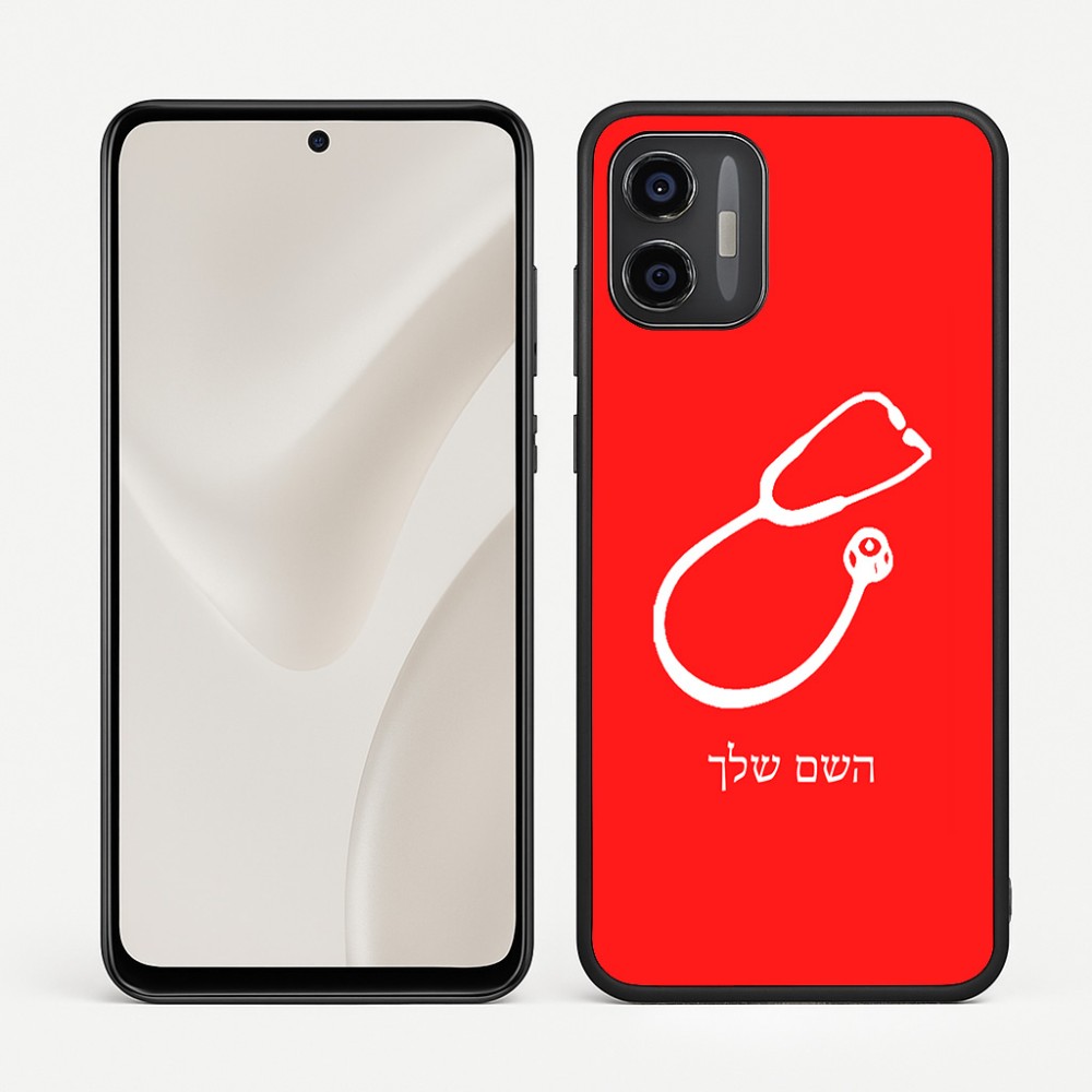 כיסוי בעיצוב אישי עם השם שלך לדגם - Motorola Moto G57 Power 5G בעיצוב סטטוסקופ רופא