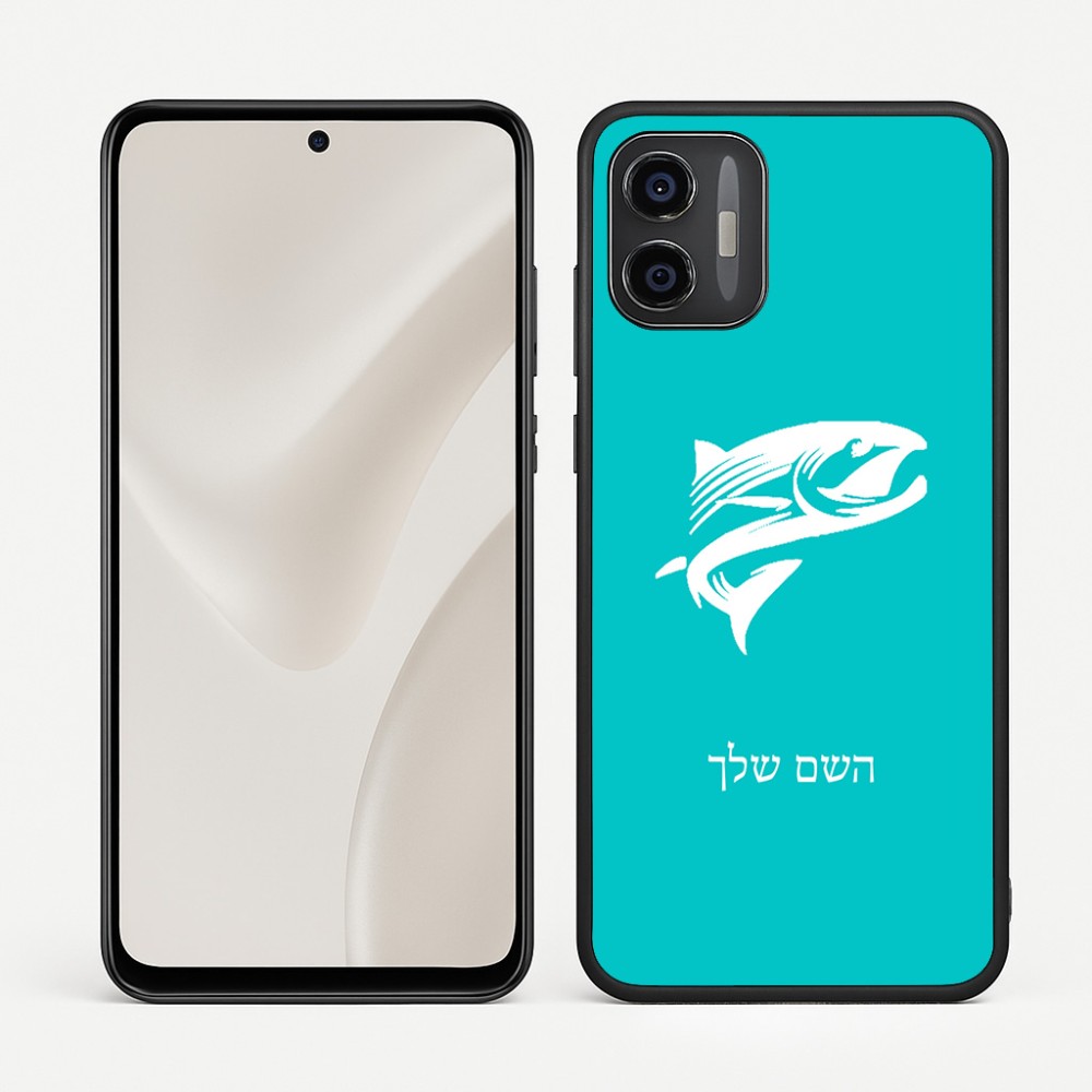 כיסוי בעיצוב אישי עם השם שלך לדגם - Motorola Moto G57 Power 5G בעיצוב לדוג