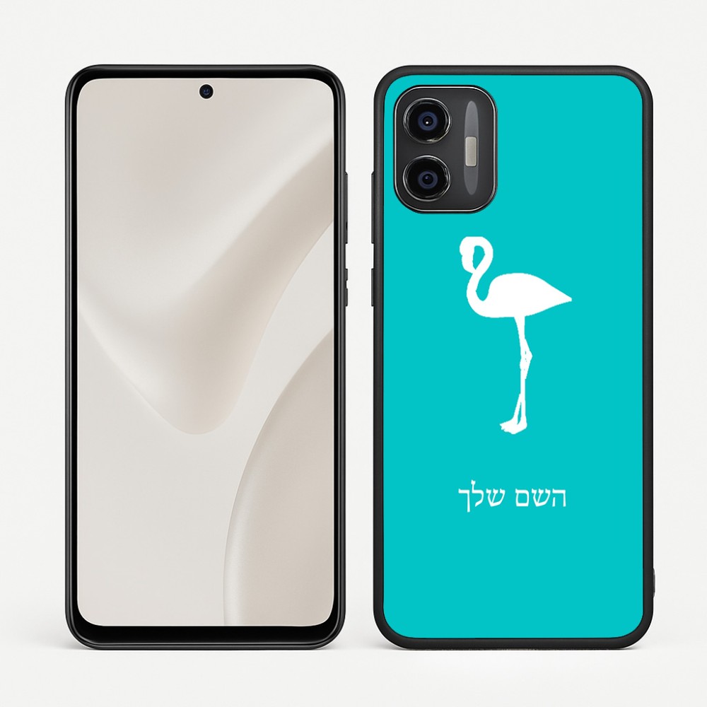 כיסוי בעיצוב אישי עם השם שלך לדגם - Motorola Moto G57 Power 5G בעיצוב אנפה