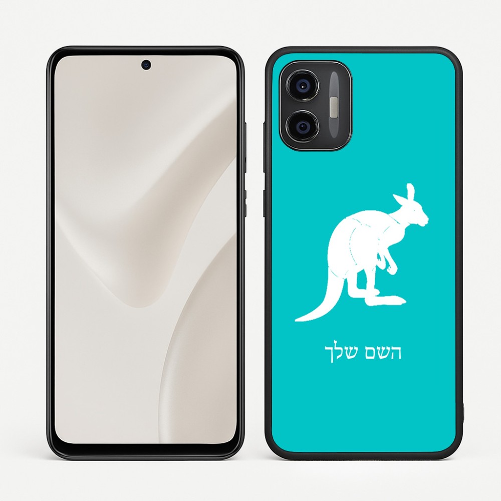 כיסוי בעיצוב אישי עם השם שלך לדגם - Motorola Moto G57 Power 5G בעיצוב קנגורו