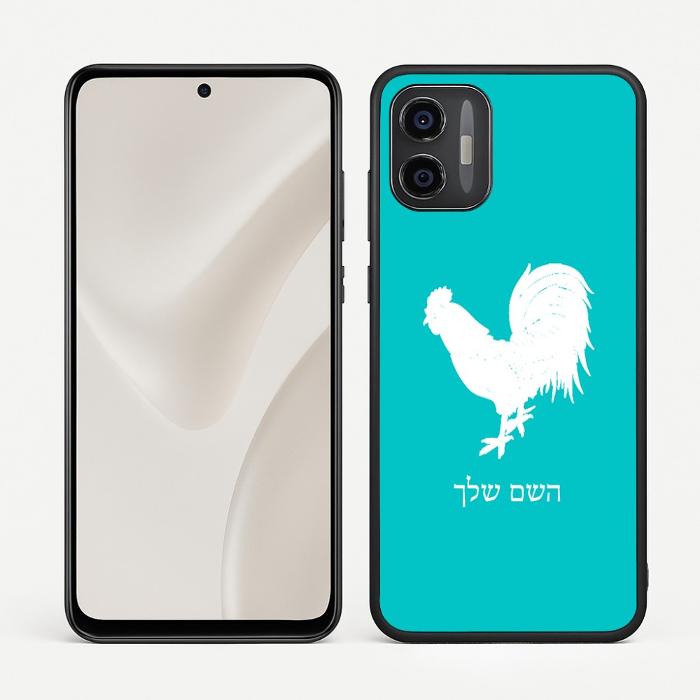 כיסוי בעיצוב אישי עם השם שלך לדגם - Motorola Moto G57 Power 5G בעיצוב תרנגול