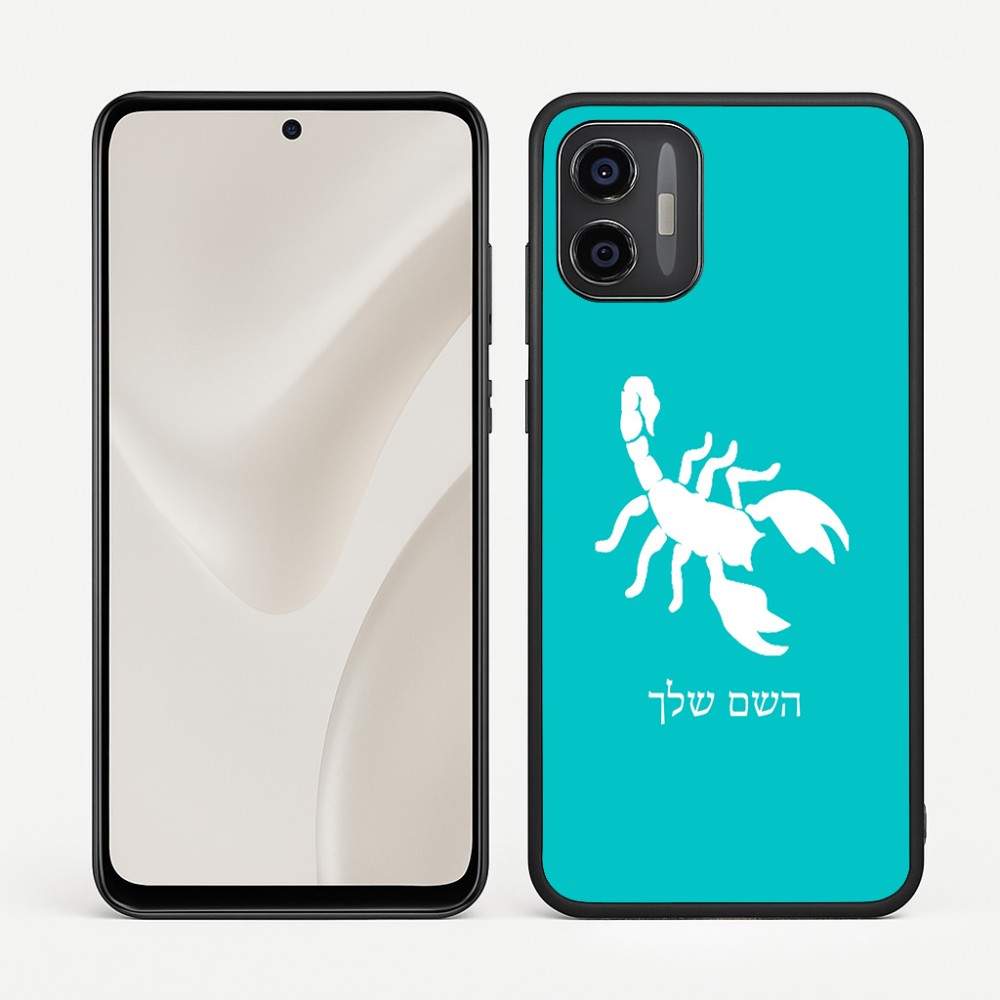 כיסוי בעיצוב אישי עם השם שלך לדגם - Motorola Moto G57 Power 5G בעיצוב עקרב