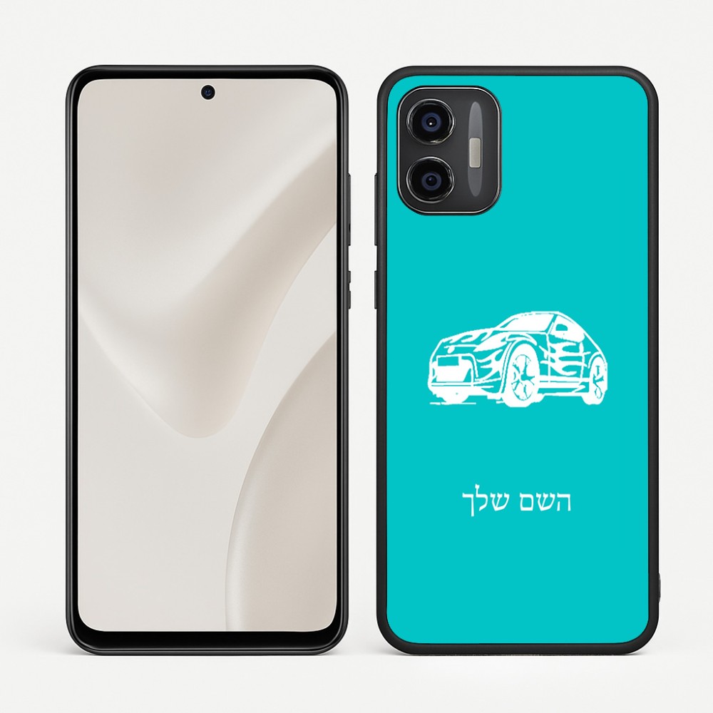 כיסוי בעיצוב אישי עם השם שלך לדגם - Motorola Moto G57 Power 5G בעיצוב מכונית