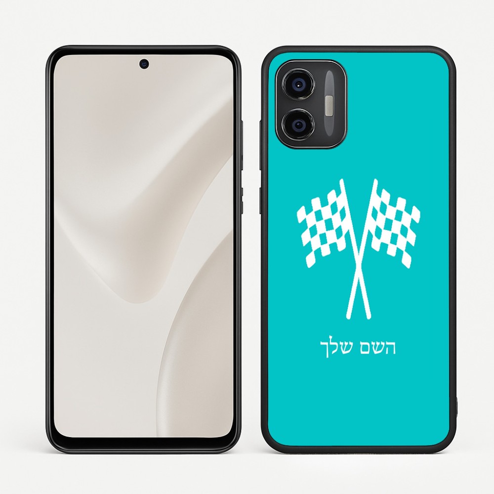 כיסוי בעיצוב אישי עם השם שלך לדגם - Motorola Moto G57 Power 5G בעיצוב דגל המירוץ