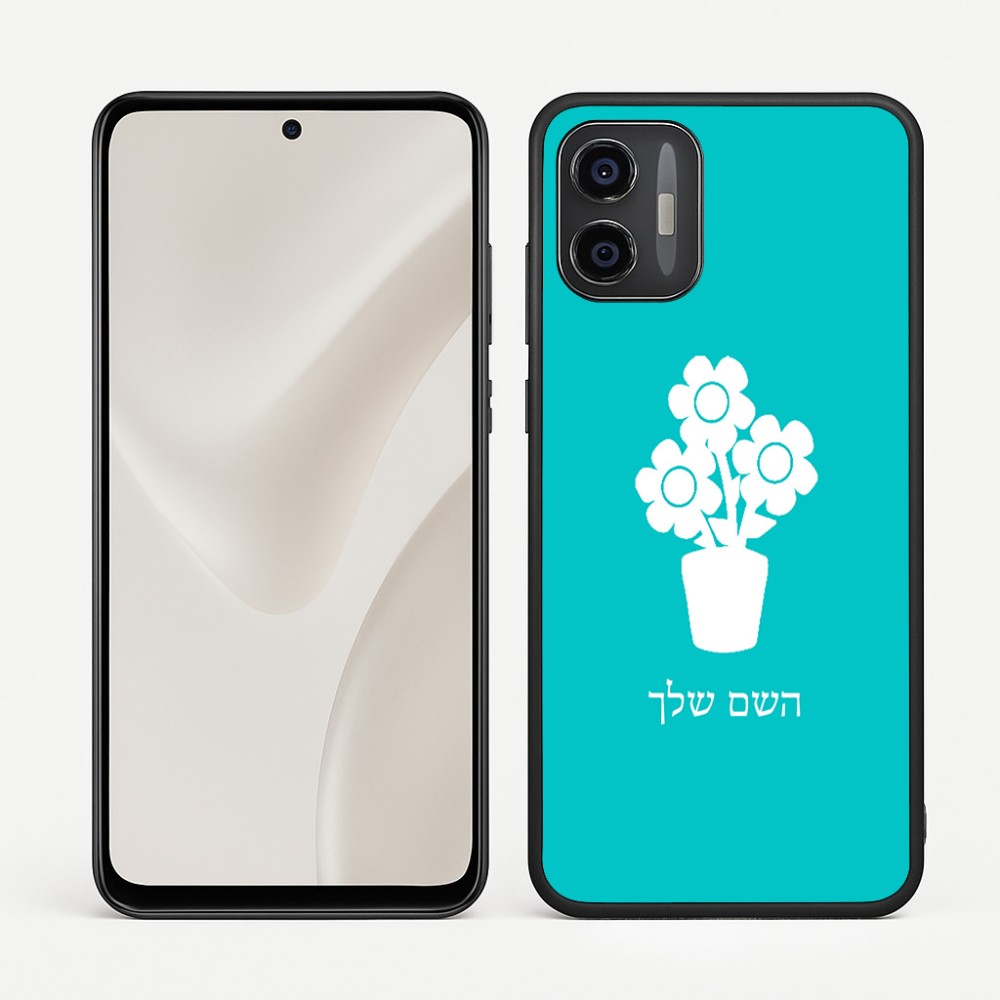 כיסוי בעיצוב אישי עם השם שלך לדגם - Motorola Moto G57 Power 5G בעיצוב פרח
