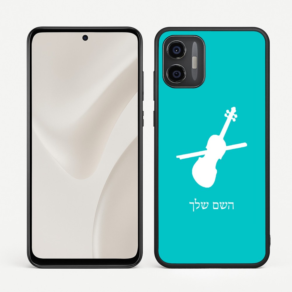 כיסוי בעיצוב אישי עם השם שלך לדגם - Motorola Moto G57 Power 5G בעיצוב כינור