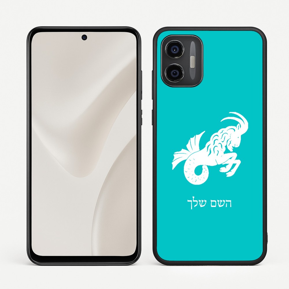כיסוי בעיצוב אישי עם השם שלך לדגם - Motorola Moto G57 Power 5G בעיצוב מזלות - גדי