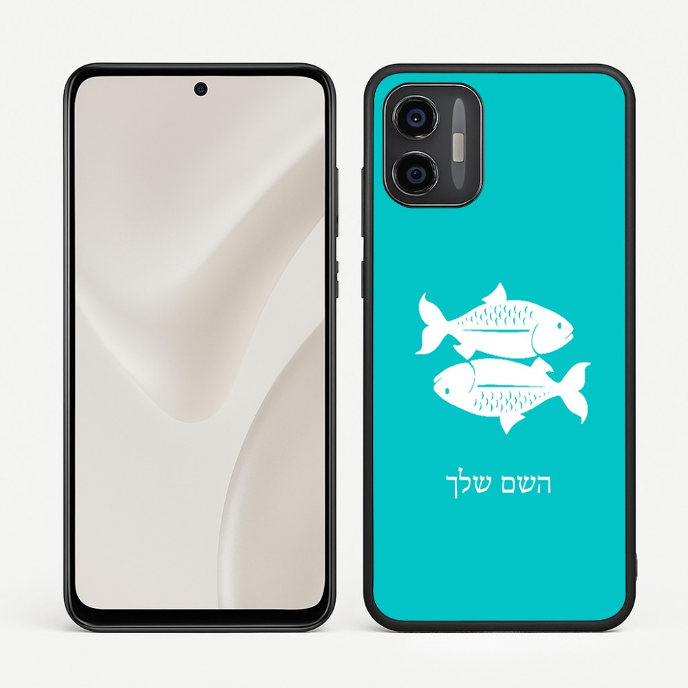 כיסוי בעיצוב אישי עם השם שלך לדגם - Motorola Moto G57 Power 5G בעיצוב מזלות - דגים