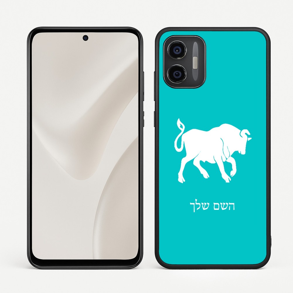 כיסוי בעיצוב אישי עם השם שלך לדגם - Motorola Moto G57 Power 5G בעיצוב מזלות - שור