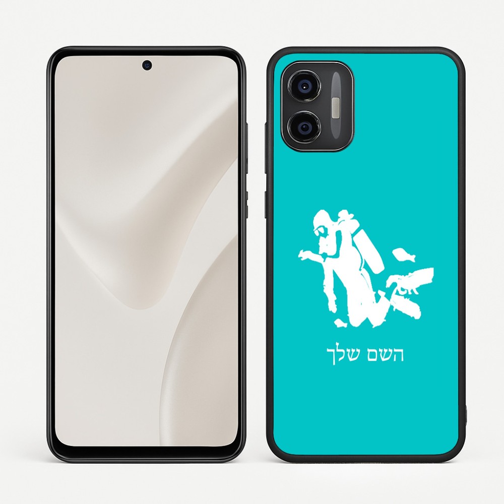 כיסוי בעיצוב אישי עם השם שלך לדגם - Motorola Moto G57 Power 5G בעיצוב צוללן