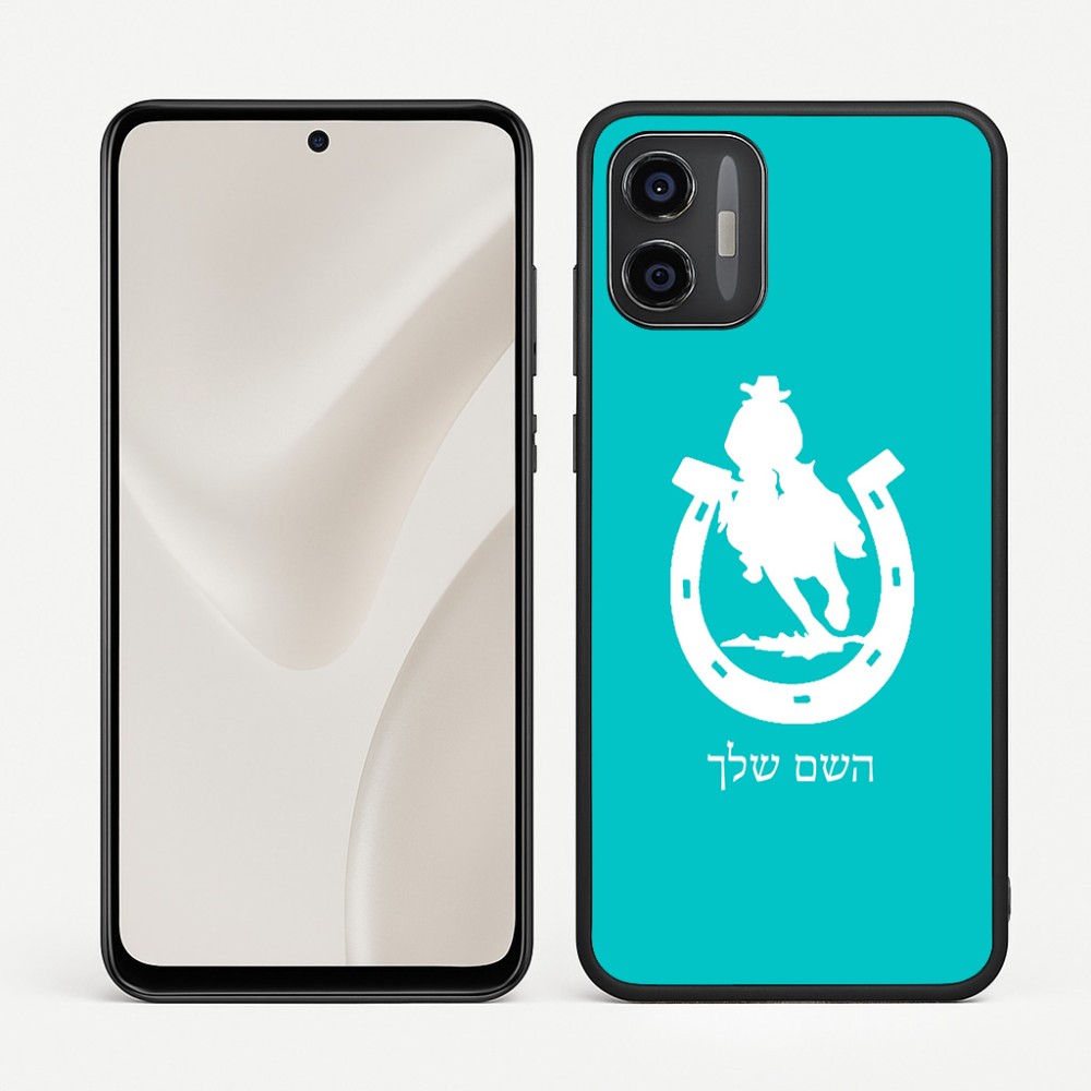 כיסוי בעיצוב אישי עם השם שלך לדגם - Motorola Moto G57 Power 5G בעיצוב פרסה וסוס