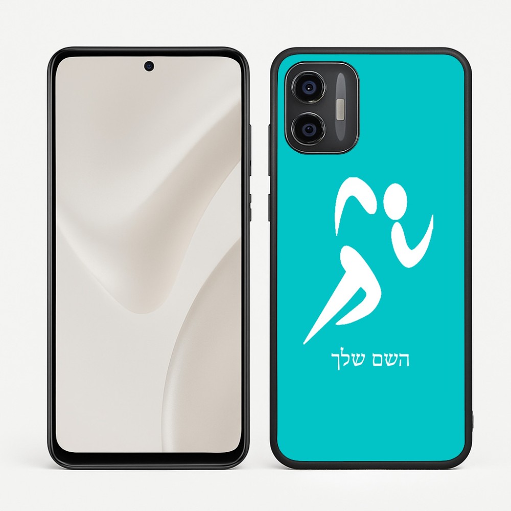 כיסוי בעיצוב אישי עם השם שלך לדגם - Motorola Moto G57 Power 5G בעיצוב רצים אולימפיים