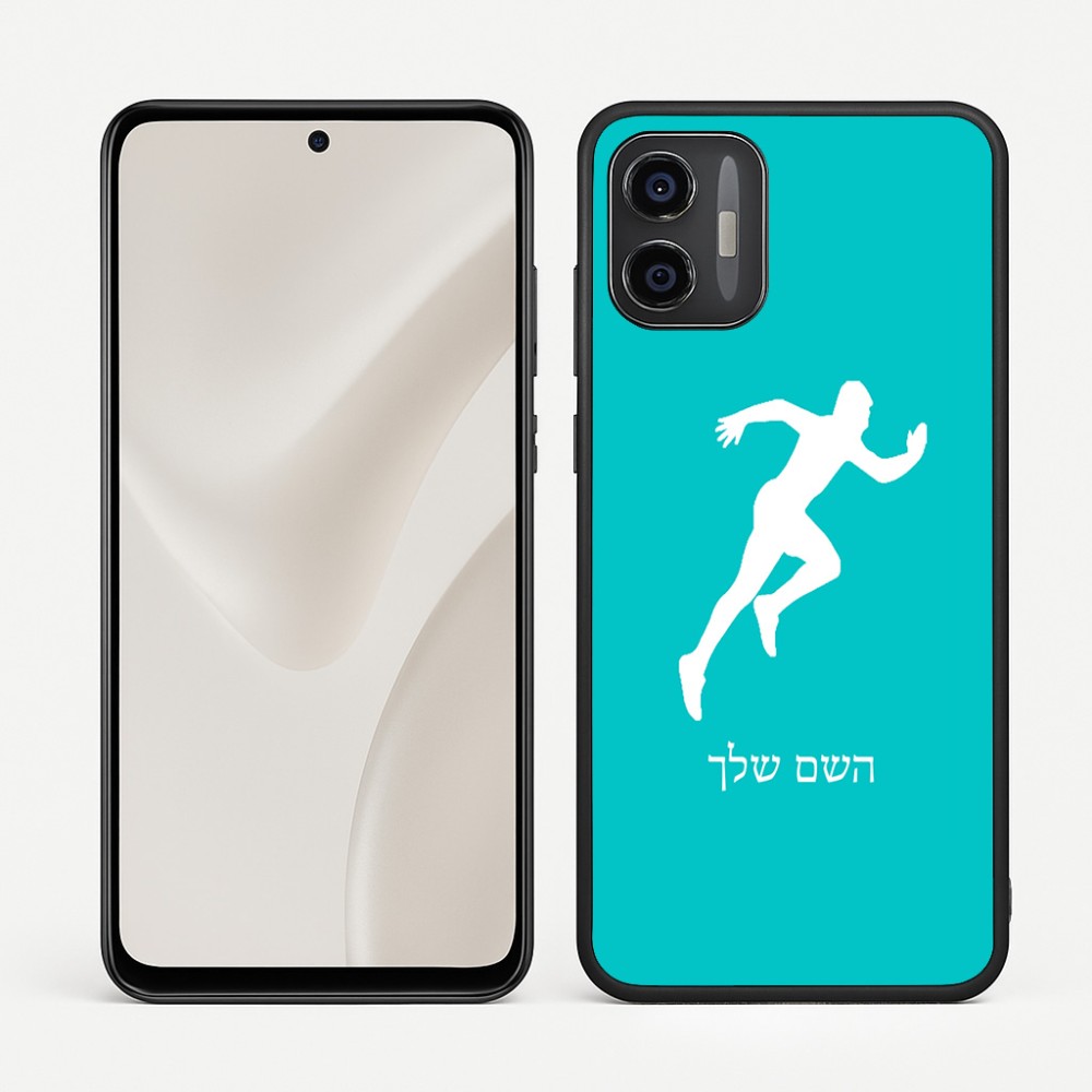 כיסוי בעיצוב אישי עם השם שלך לדגם - Motorola Moto G57 Power 5G בעיצוב רץ