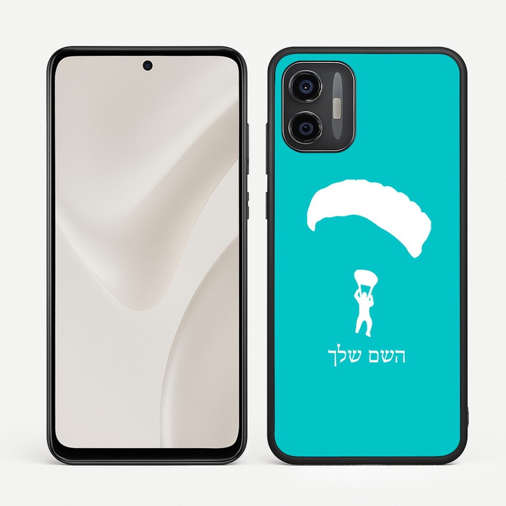 כיסוי בעיצוב אישי עם השם שלך לדגם - Motorola Moto G57 Power 5G בעיצוב צניחה חופשית