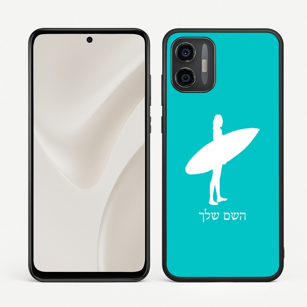 כיסוי בעיצוב אישי עם השם שלך לדגם - Motorola Moto G57 Power 5G בעיצוב גלישה - גלישה