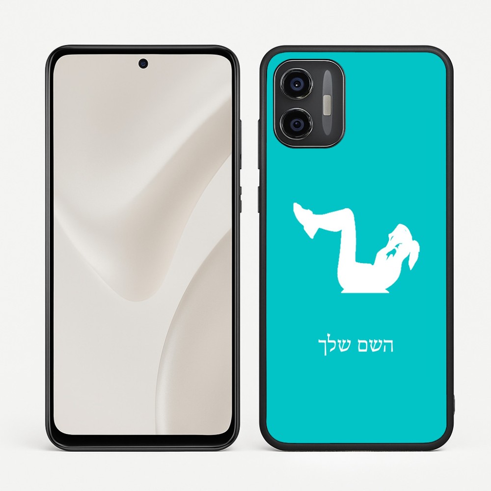 כיסוי בעיצוב אישי עם השם שלך לדגם - Motorola Moto G57 Power 5G בעיצוב אישה מתאמנת