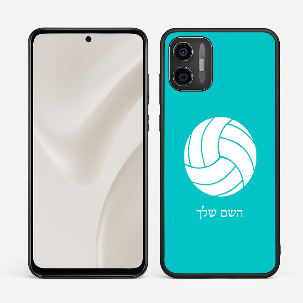 כיסוי בעיצוב אישי עם השם שלך לדגם - Motorola Moto G57 Power 5G בעיצוב כדור כדורעף