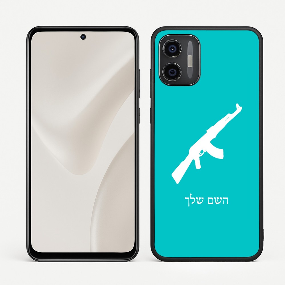 כיסוי בעיצוב אישי עם השם שלך לדגם - Motorola Moto G57 Power 5G בעיצוב אק 47