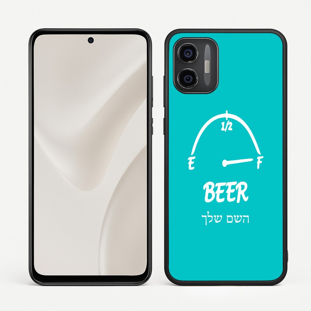 כיסוי בעיצוב אישי עם השם שלך לדגם - Motorola Moto G57 Power 5G בעיצוב מיכל של בירה