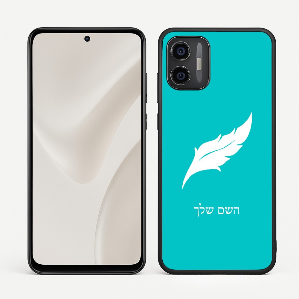 כיסוי בעיצוב אישי עם השם שלך לדגם - Motorola Moto G57 Power 5G בעיצוב נוצת נוצה