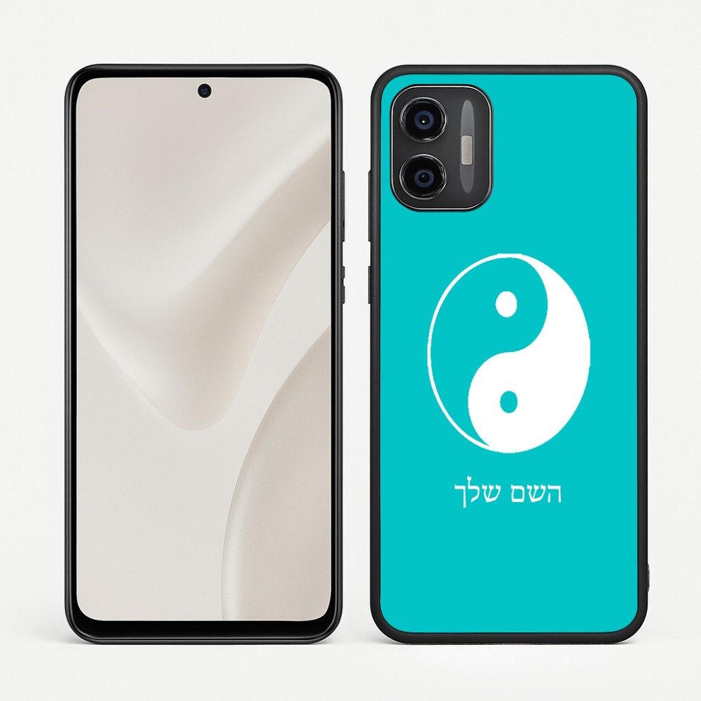 כיסוי בעיצוב אישי עם השם שלך לדגם - Motorola Moto G57 Power 5G בעיצוב סמל יינג יאנג