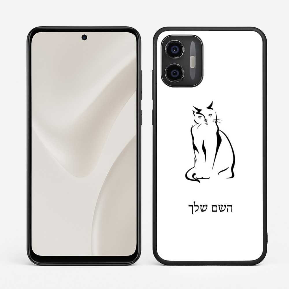 כיסוי בעיצוב אישי עם השם שלך לדגם - Motorola Moto G57 Power 5G בעיצוב חתול