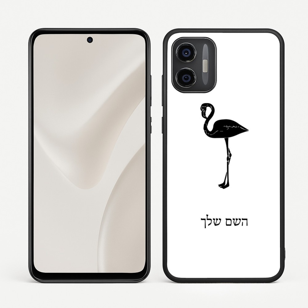 כיסוי בעיצוב אישי עם השם שלך לדגם - Motorola Moto G57 Power 5G בעיצוב אנפה