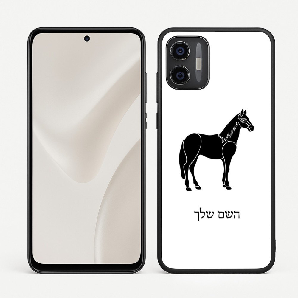 כיסוי בעיצוב אישי עם השם שלך לדגם - Motorola Moto G57 Power 5G בעיצוב סוס