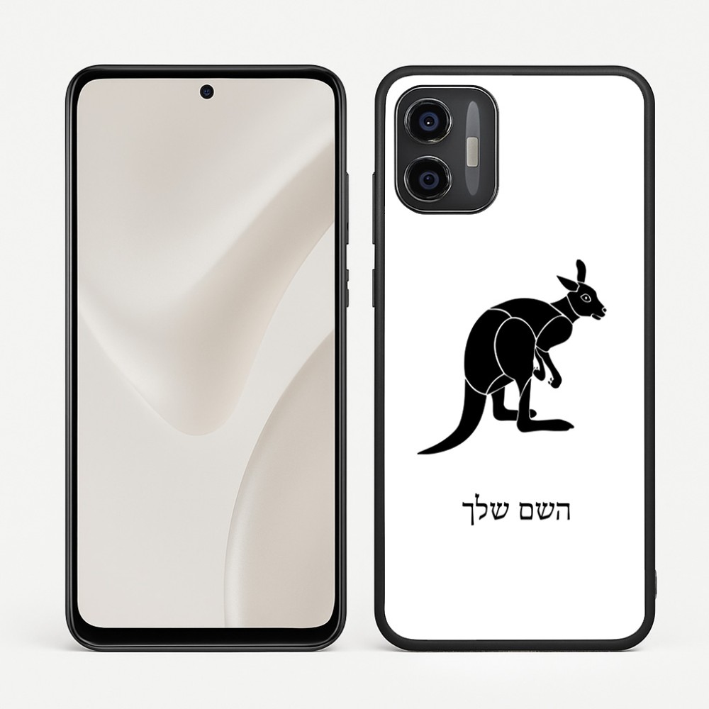 כיסוי בעיצוב אישי עם השם שלך לדגם - Motorola Moto G57 Power 5G בעיצוב קנגורו