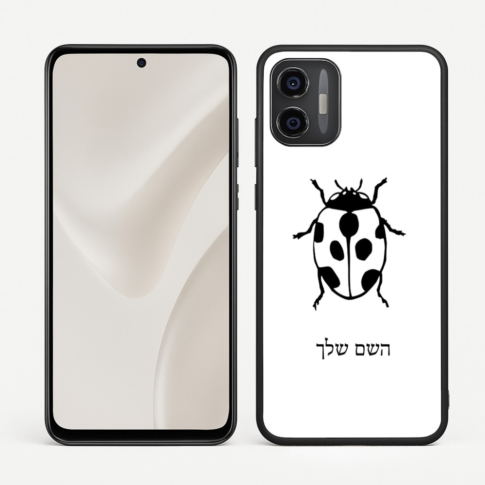 כיסוי בעיצוב אישי עם השם שלך לדגם - Motorola Moto G57 Power 5G בעיצוב פרת משה רבנו