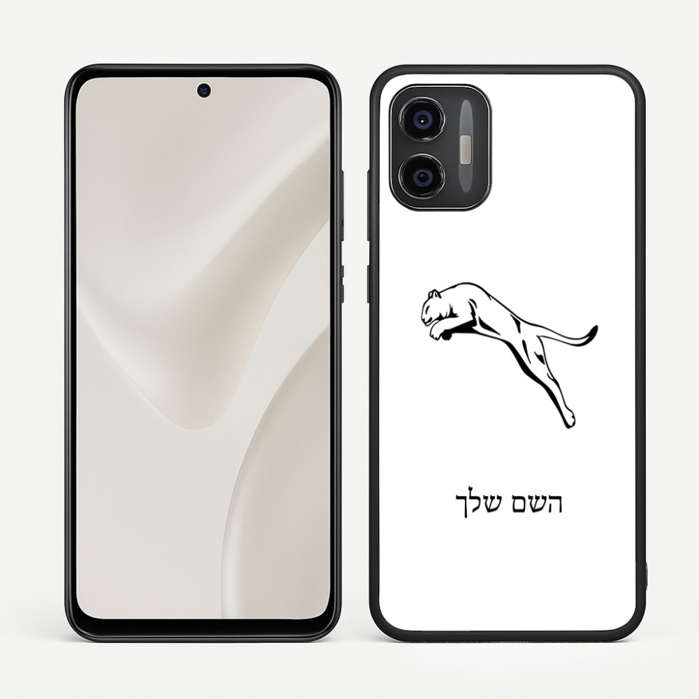 כיסוי בעיצוב אישי עם השם שלך לדגם - Motorola Moto G57 Power 5G בעיצוב פומה