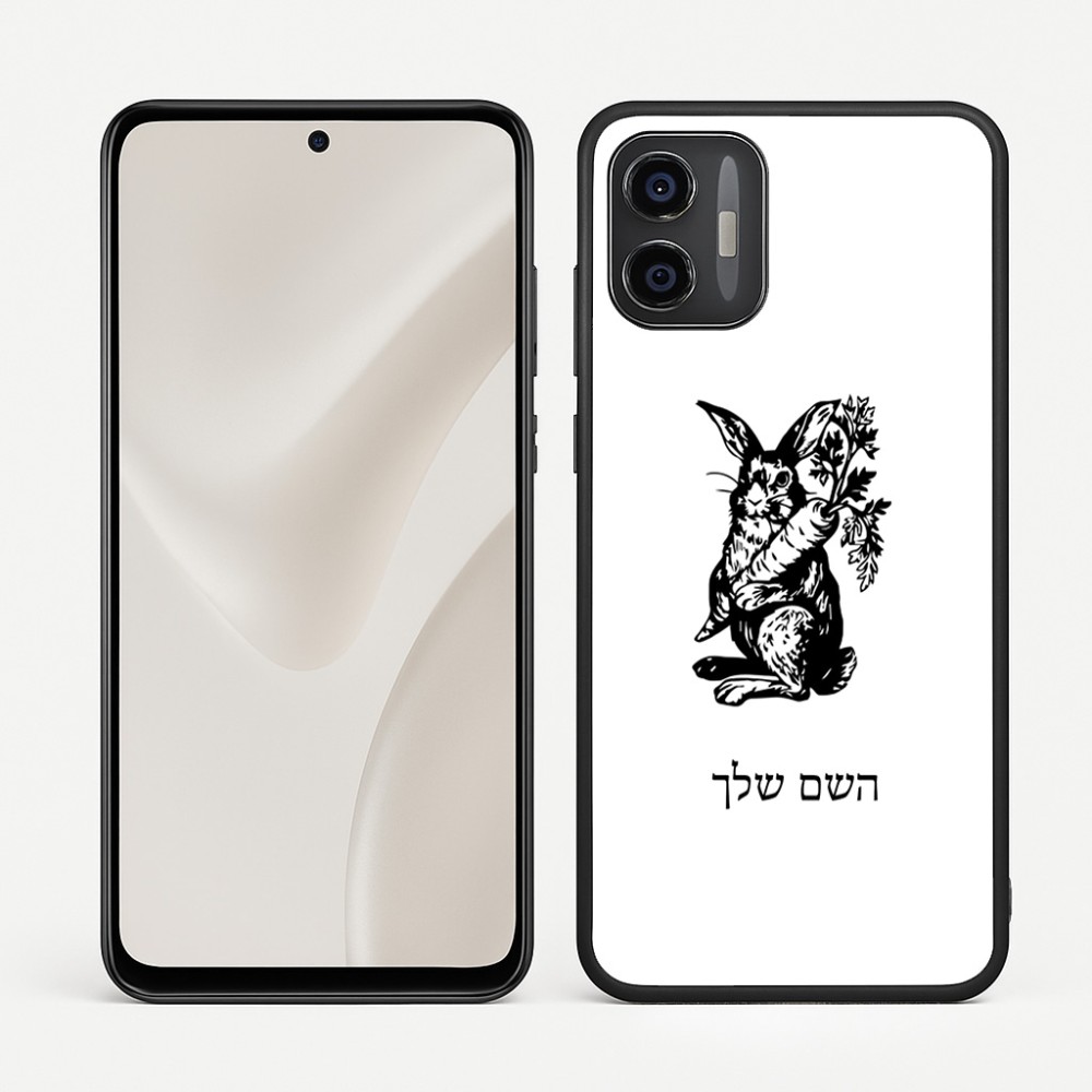 כיסוי בעיצוב אישי עם השם שלך לדגם - Motorola Moto G57 Power 5G בעיצוב ארנב מחזיק גזר