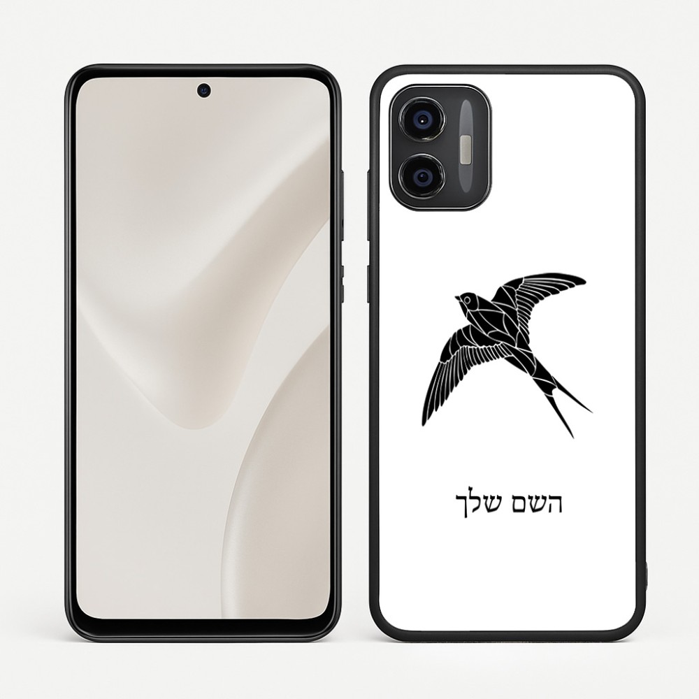 כיסוי בעיצוב אישי עם השם שלך לדגם - Motorola Moto G57 Power 5G בעיצוב לבלוע