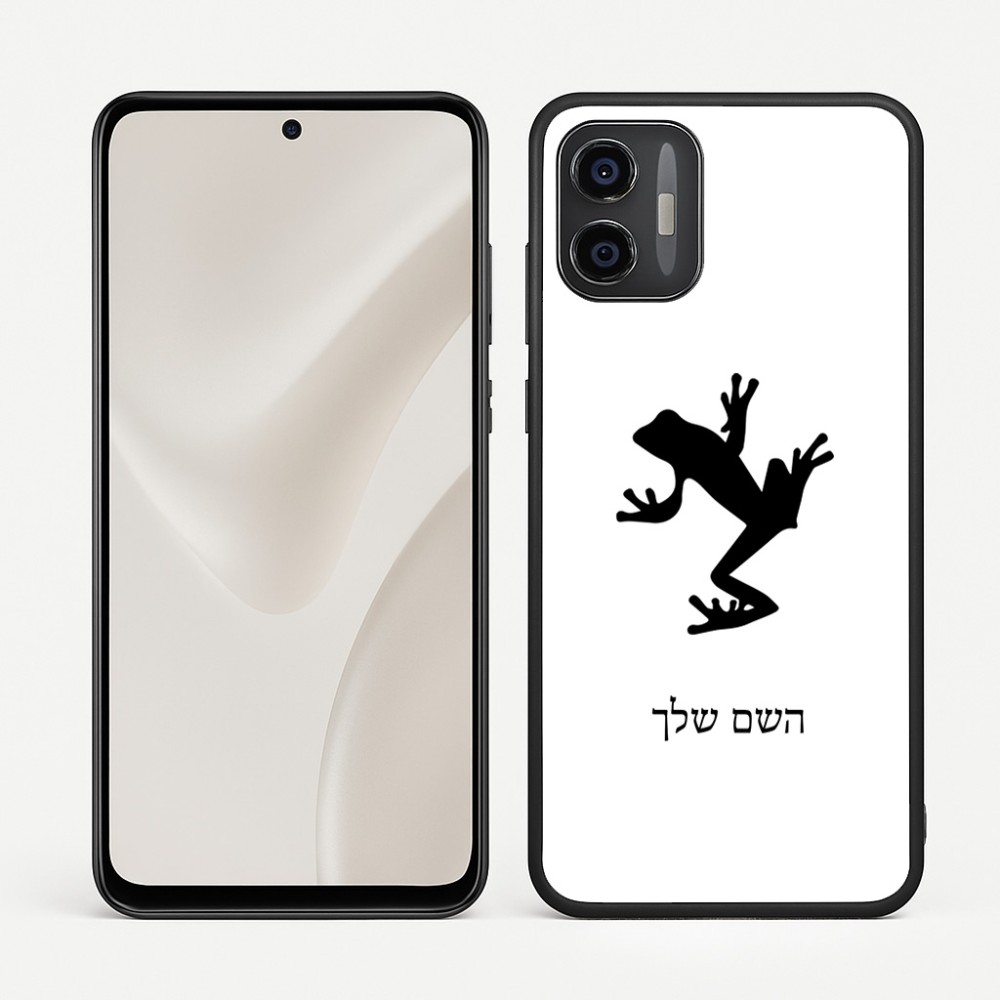 כיסוי בעיצוב אישי עם השם שלך לדגם - Motorola Moto G57 Power 5G בעיצוב צפרדע טרופית