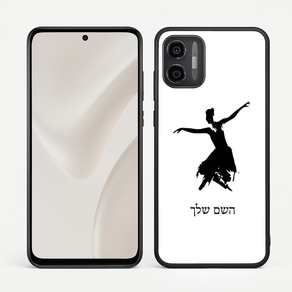 כיסוי בעיצוב אישי עם השם שלך לדגם - Motorola Moto G57 Power 5G בעיצוב בלרינה