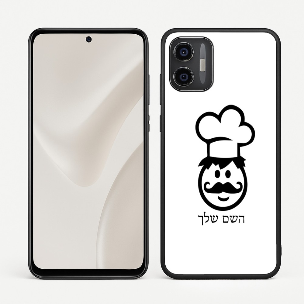 כיסוי בעיצוב אישי עם השם שלך לדגם - Motorola Moto G57 Power 5G בעיצוב שף