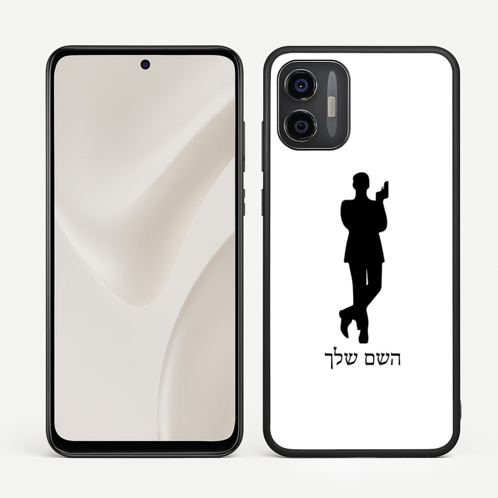 כיסוי בעיצוב אישי עם השם שלך לדגם - Motorola Moto G57 Power 5G בעיצוב ג'יימס בונד