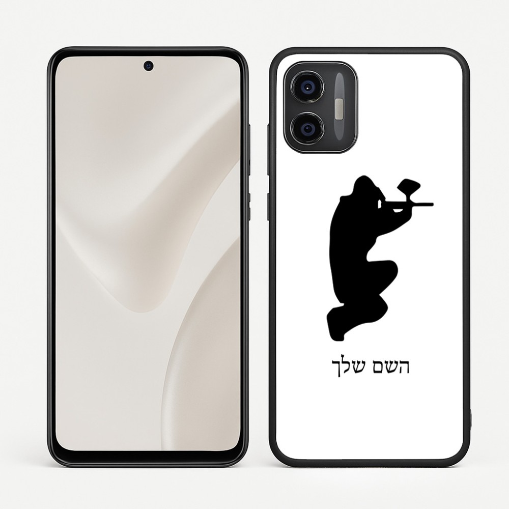 כיסוי בעיצוב אישי עם השם שלך לדגם - Motorola Moto G57 Power 5G בעיצוב שחקן כאב כדור