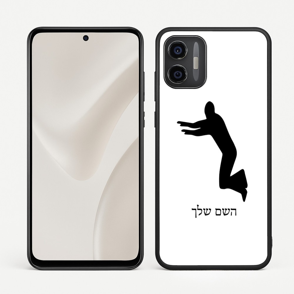 כיסוי בעיצוב אישי עם השם שלך לדגם - Motorola Moto G57 Power 5G בעיצוב פארקורינג