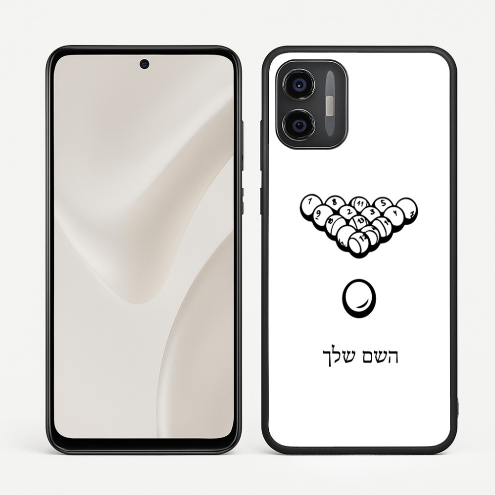 כיסוי בעיצוב אישי עם השם שלך לדגם - Motorola Moto G57 Power 5G בעיצוב בריכה - ביליארד -