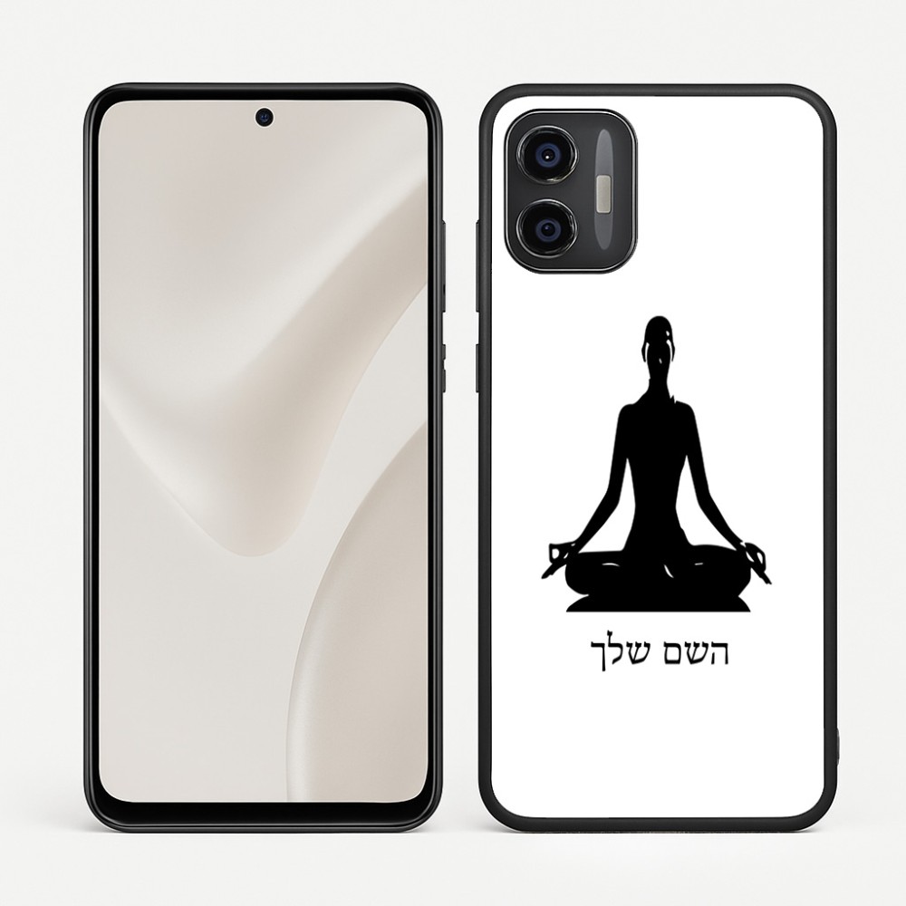 כיסוי בעיצוב אישי עם השם שלך לדגם - Motorola Moto G57 Power 5G בעיצוב אימון יוגה