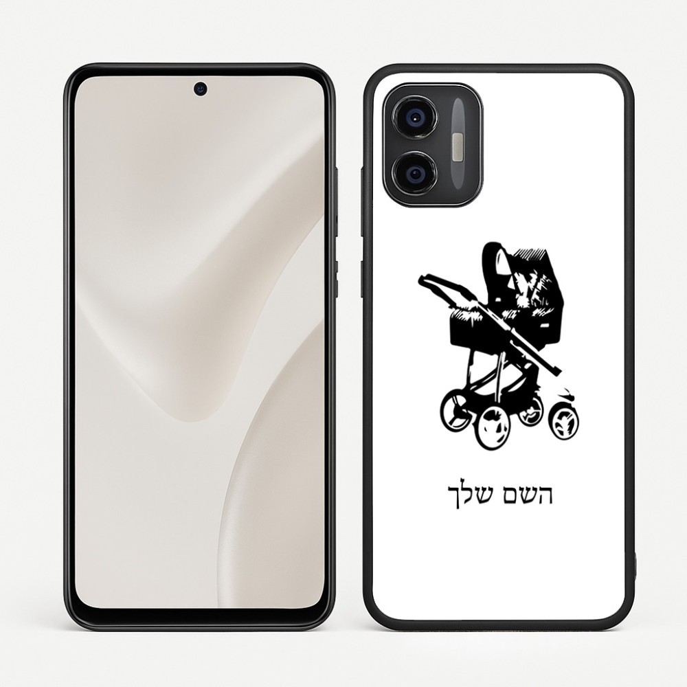 כיסוי בעיצוב אישי עם השם שלך לדגם - Motorola Moto G57 Power 5G בעיצוב עגלת תינוק