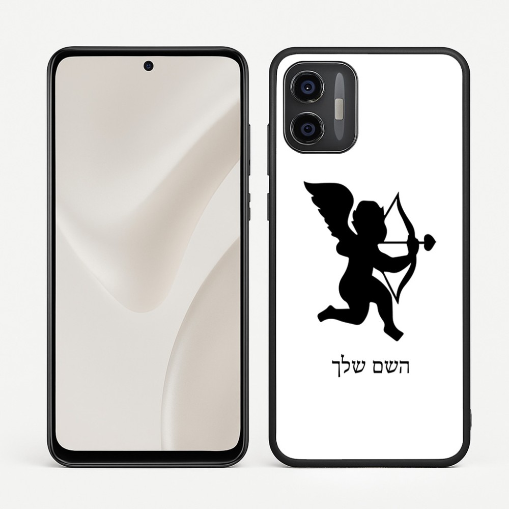 כיסוי בעיצוב אישי עם השם שלך לדגם - Motorola Moto G57 Power 5G בעיצוב קופידון