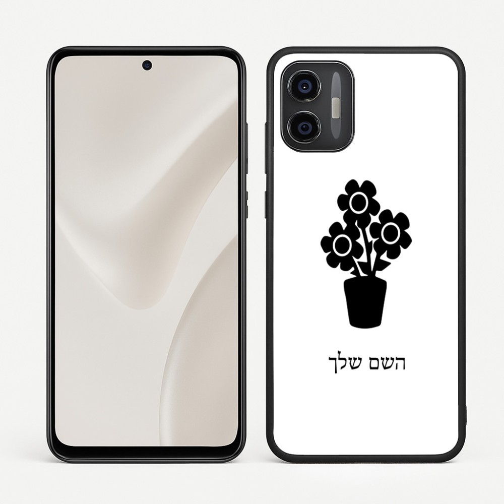 כיסוי בעיצוב אישי עם השם שלך לדגם - Motorola Moto G57 Power 5G בעיצוב פרח